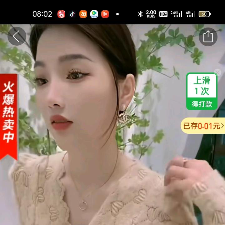 阳光女人