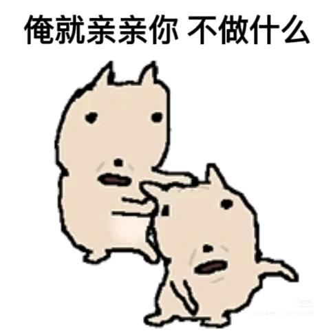 你好你好你好真的你好