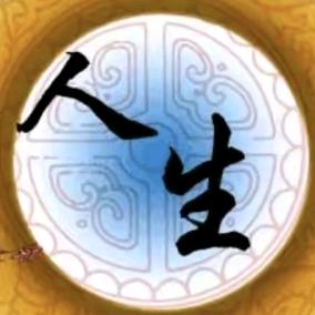 ℘💞᭄ᩚ꯭随缘💞᭄᪲ᩚ꯭