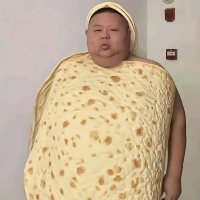 良子大卫戴（味真族）