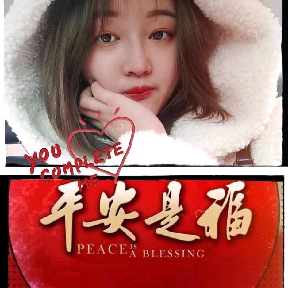 ღ᭄ꦿ꯭平安ঞ是福ღ᭄