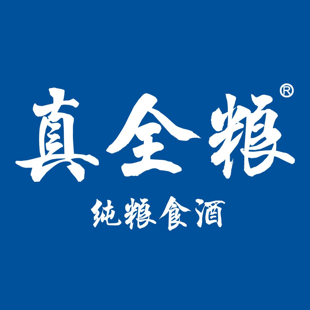 真全粮白酒旗舰店