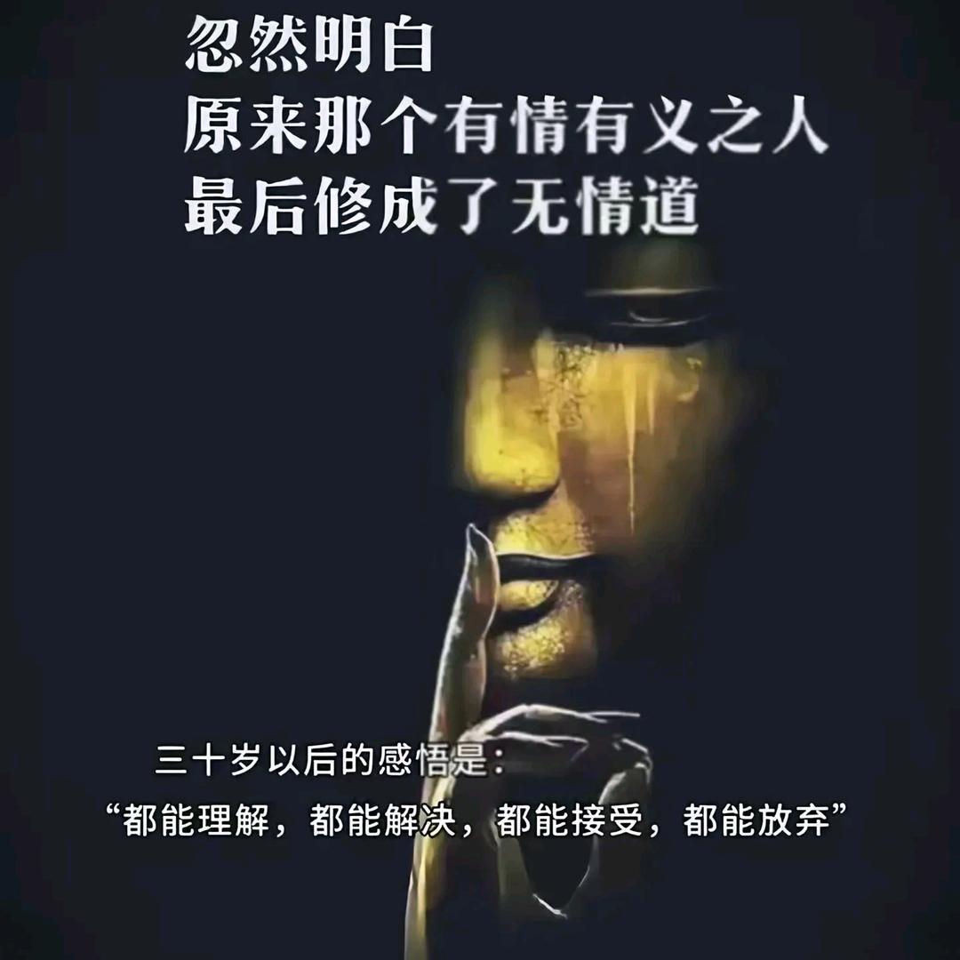 嘘🤫