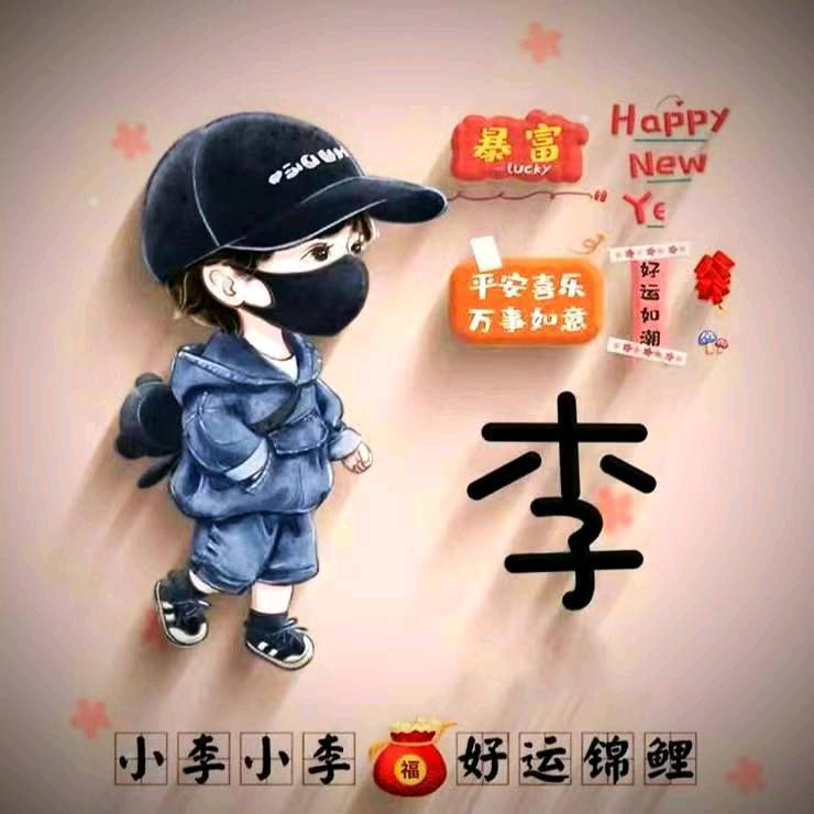 长安