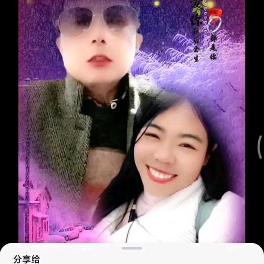爱你一万年