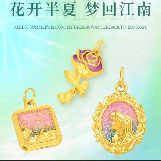 周六福礼品用品零售旗舰店甄选