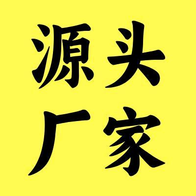遇爱-无人售货店【外卖店】