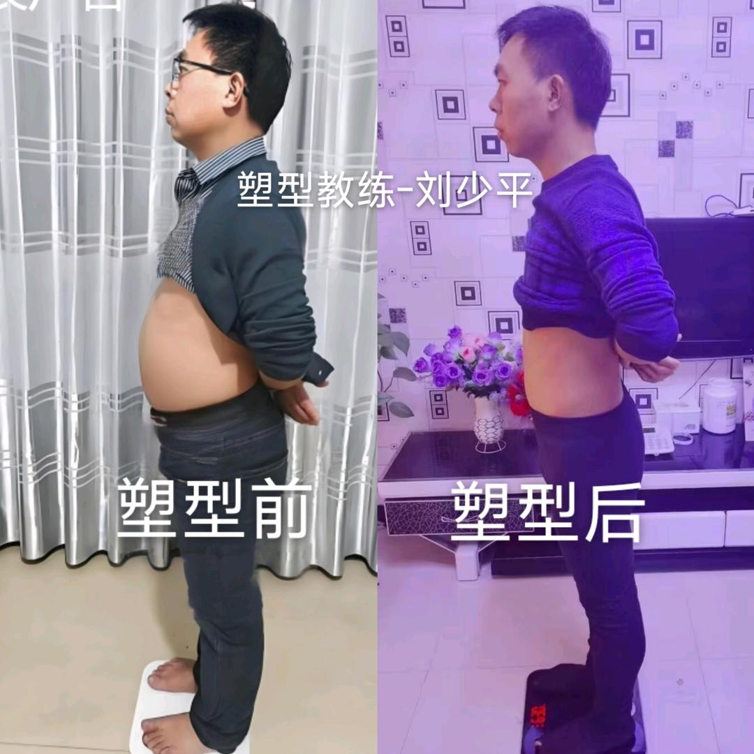 塑型教练-刘少平