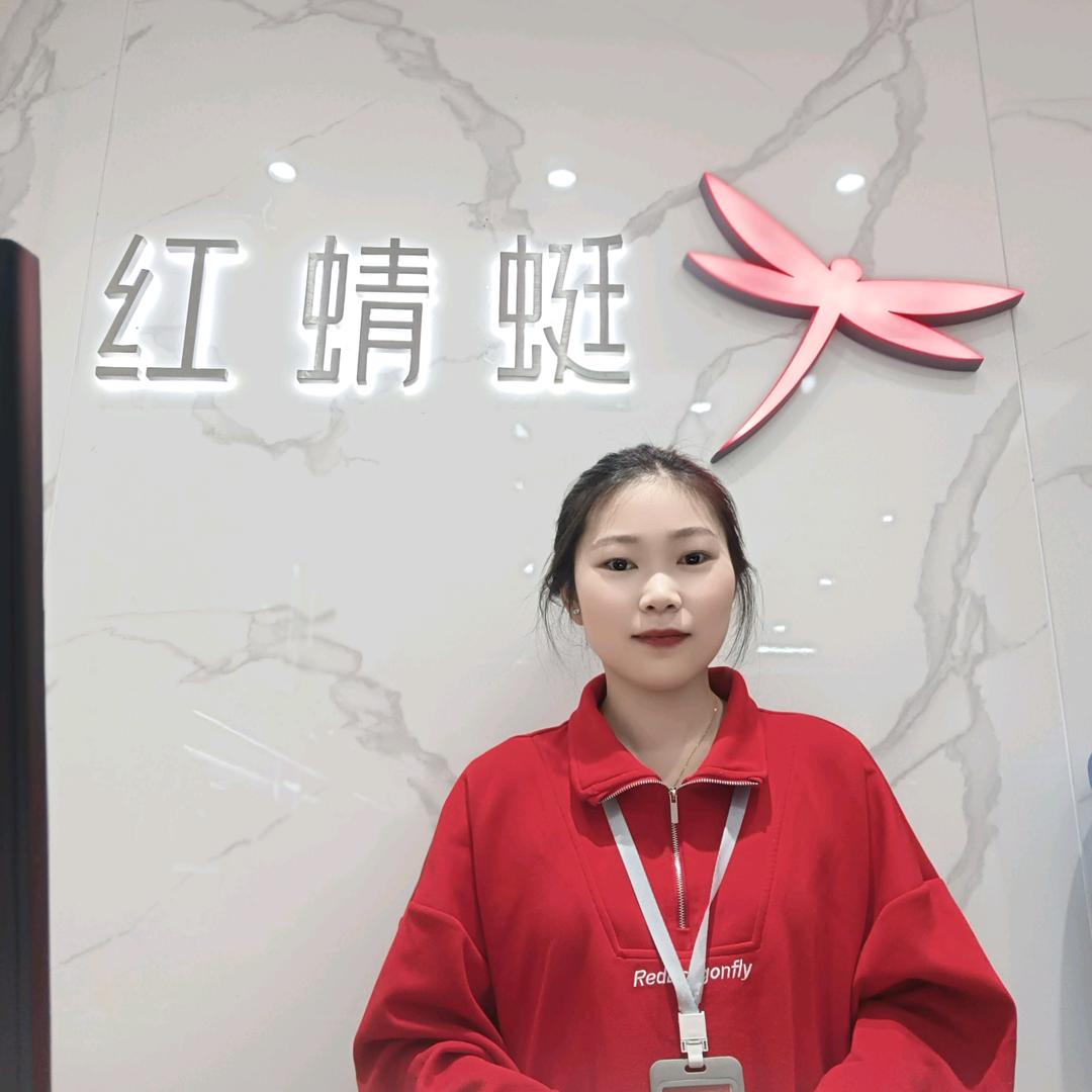 红蜻蜓_重庆茶园悦地  小静静