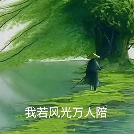 自渡！从此封心不再爱！