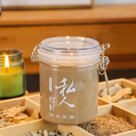 草本定制泥膜工厂店