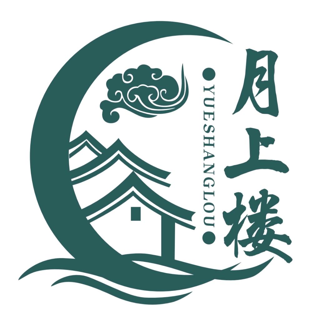 信阳月上楼中餐厅