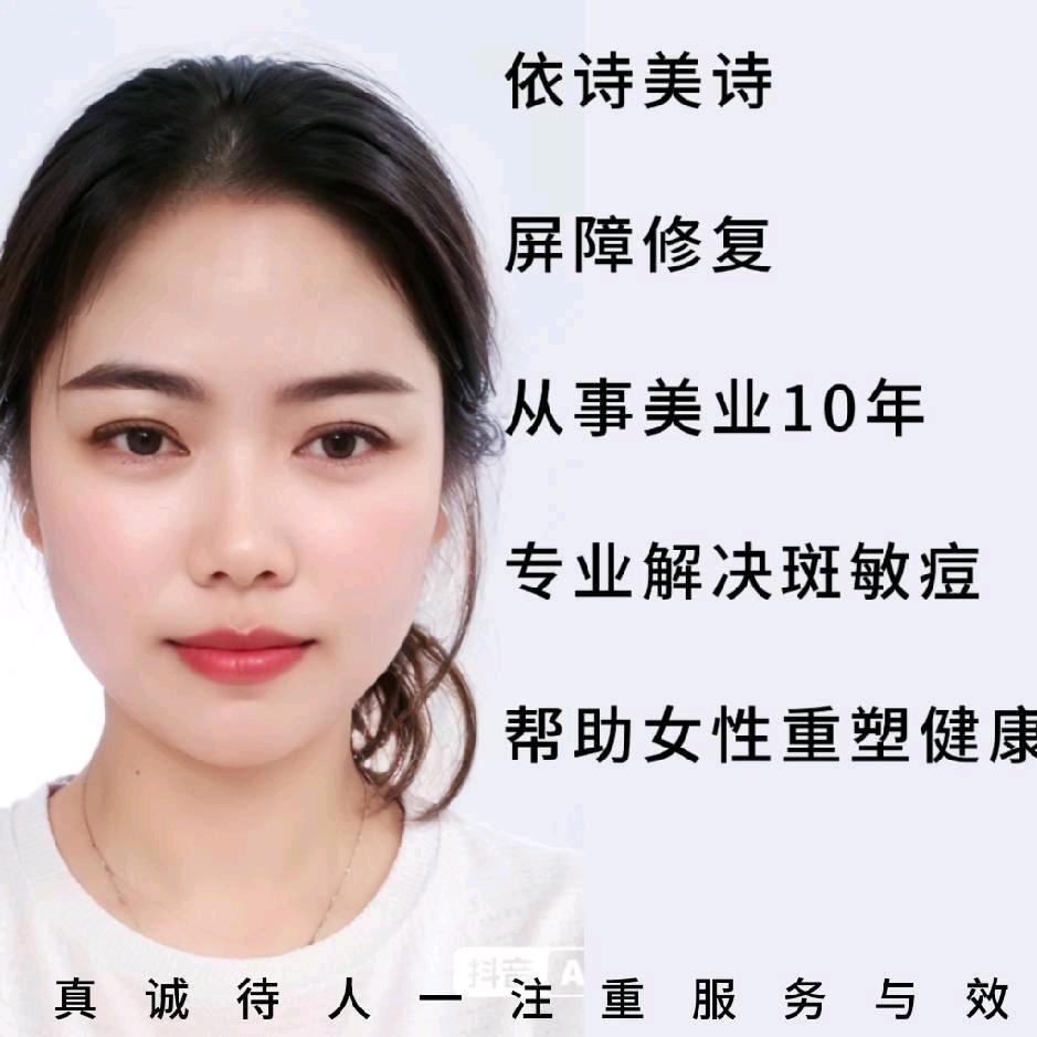南京市六合区纤尚美健康咨询部