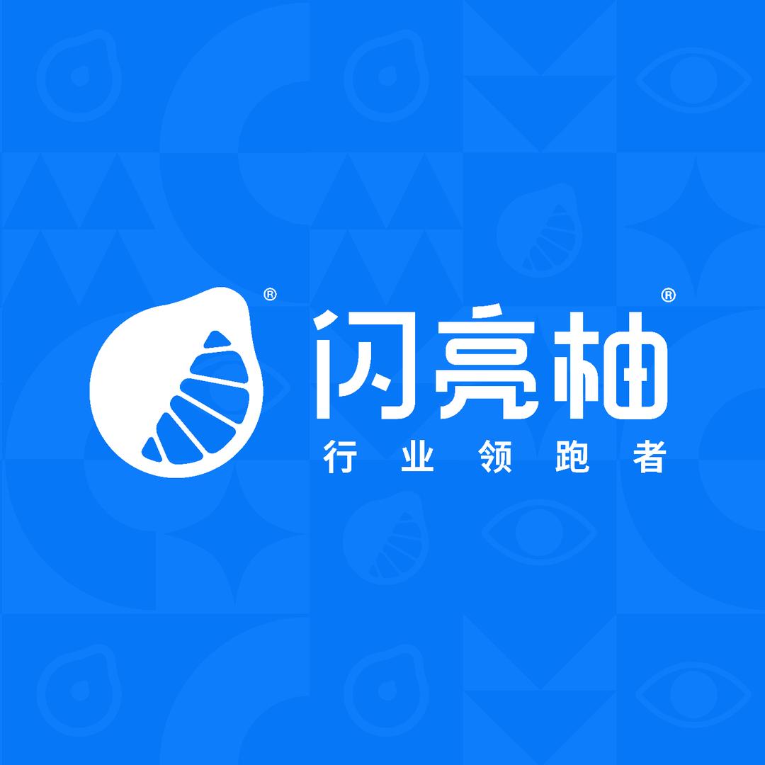 闪亮柚近视防控（梅东路·御景家园店）