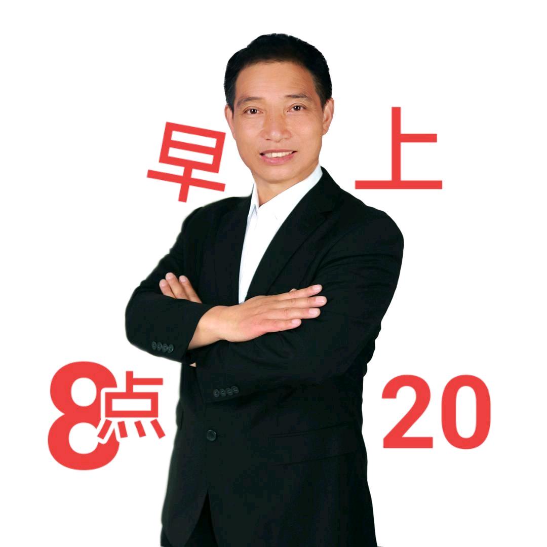 歌痴老三²⁸³¹（安静下午3：20）