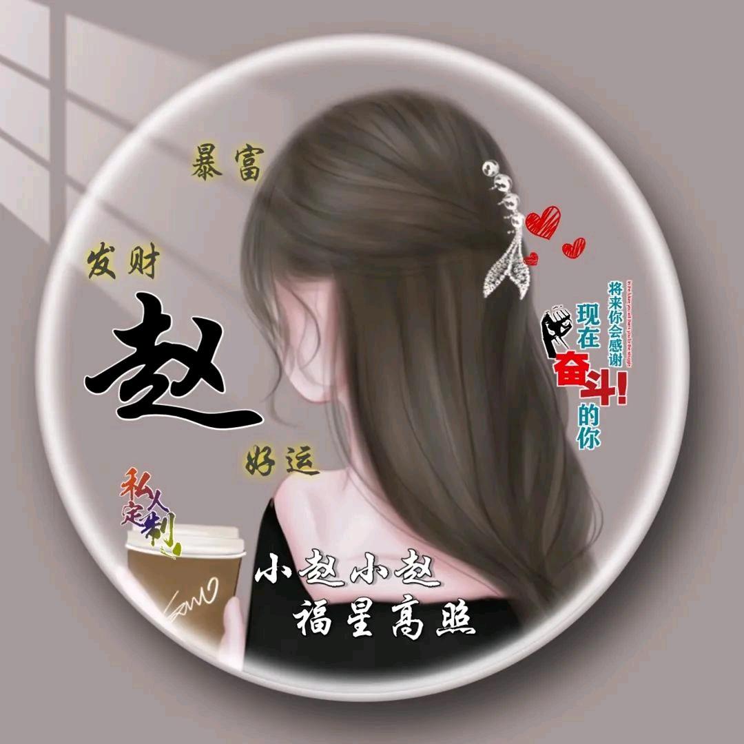 滑县丫头