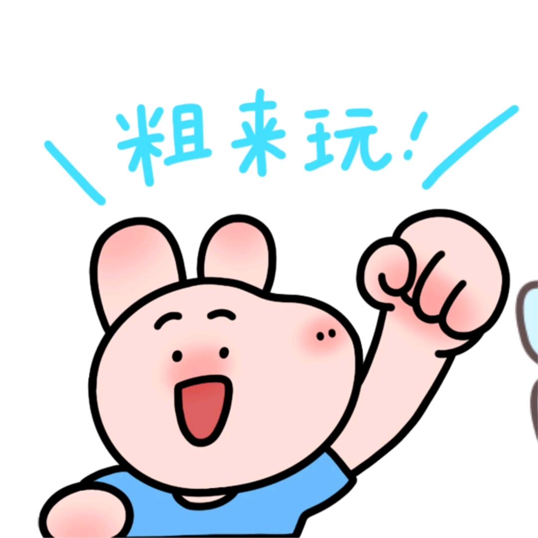 布呐呐🍌
