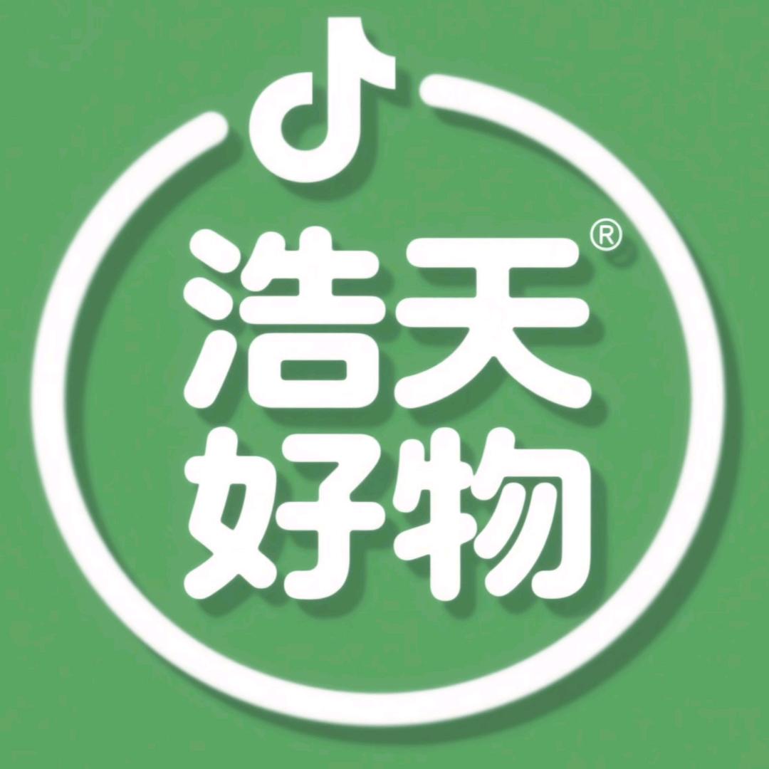 浩天好物