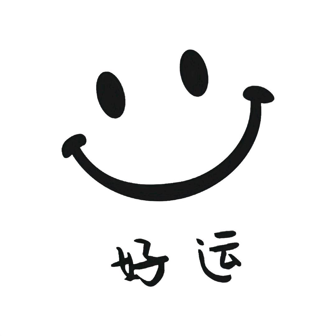 鵬..