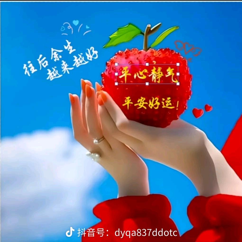 💗静🎈