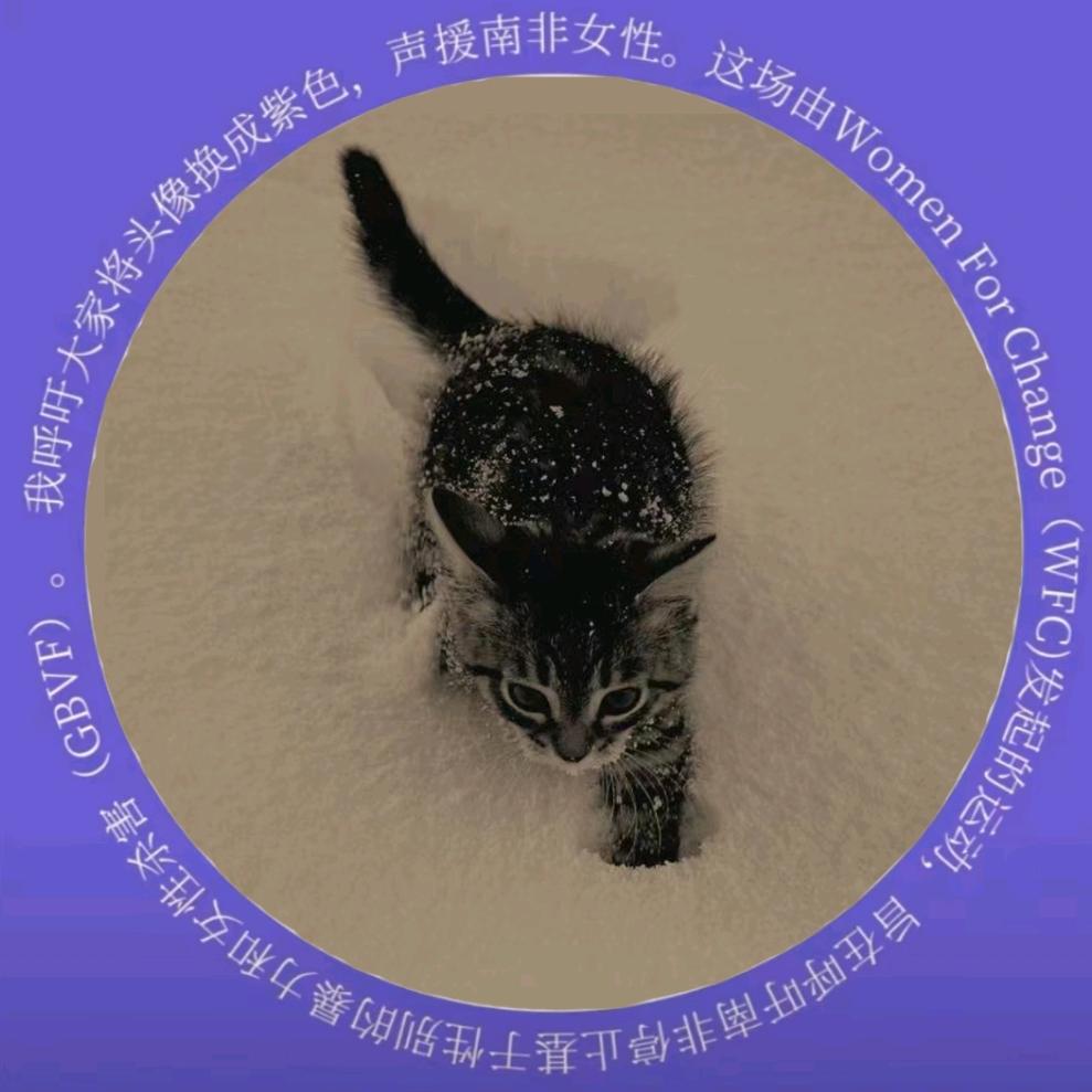 腌鱼般般我（燕云欠拿还）