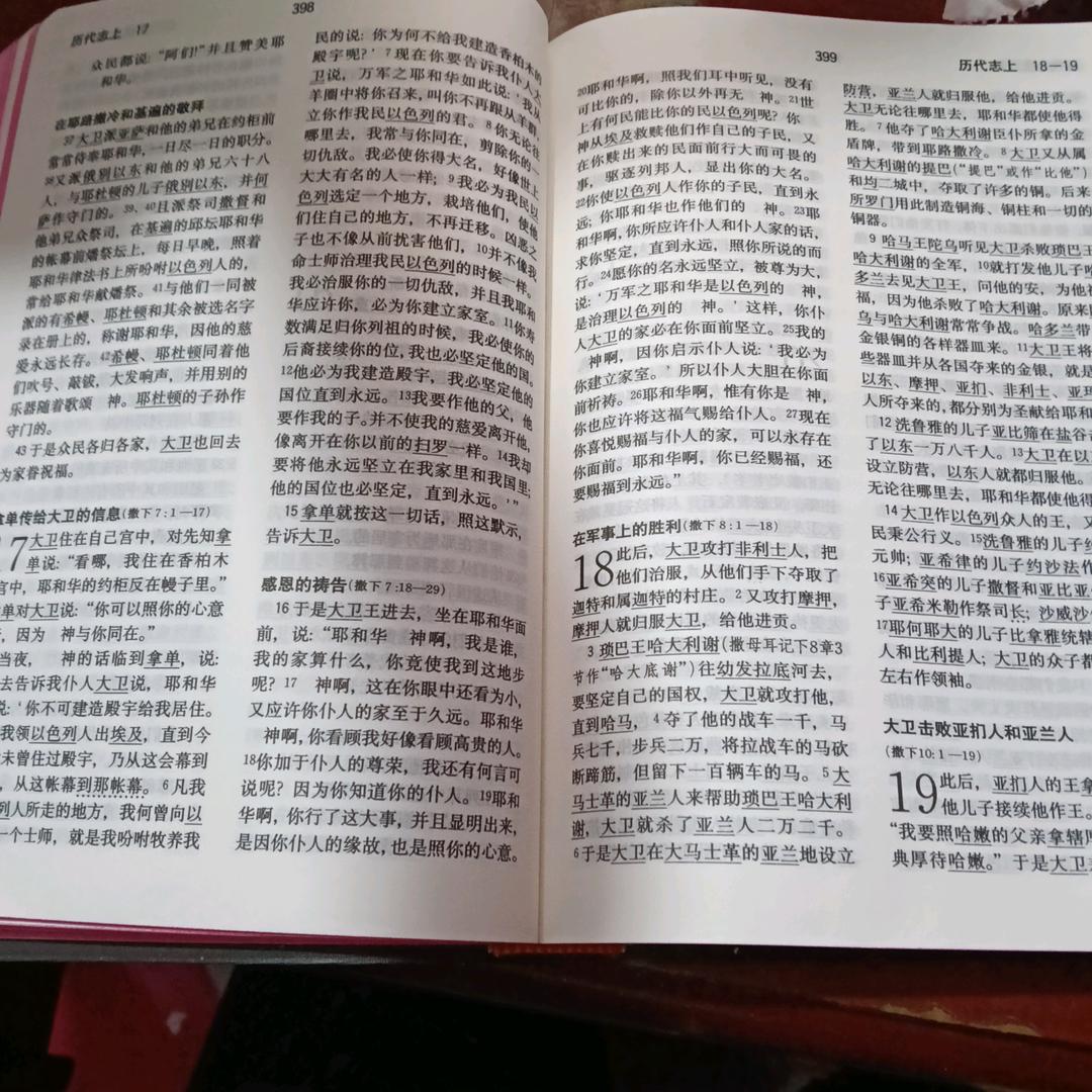 周口志涵彭红华（格力）