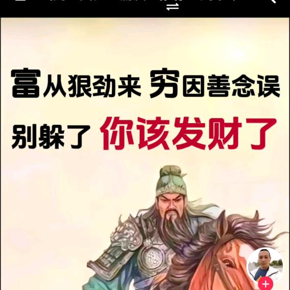 狼若回头