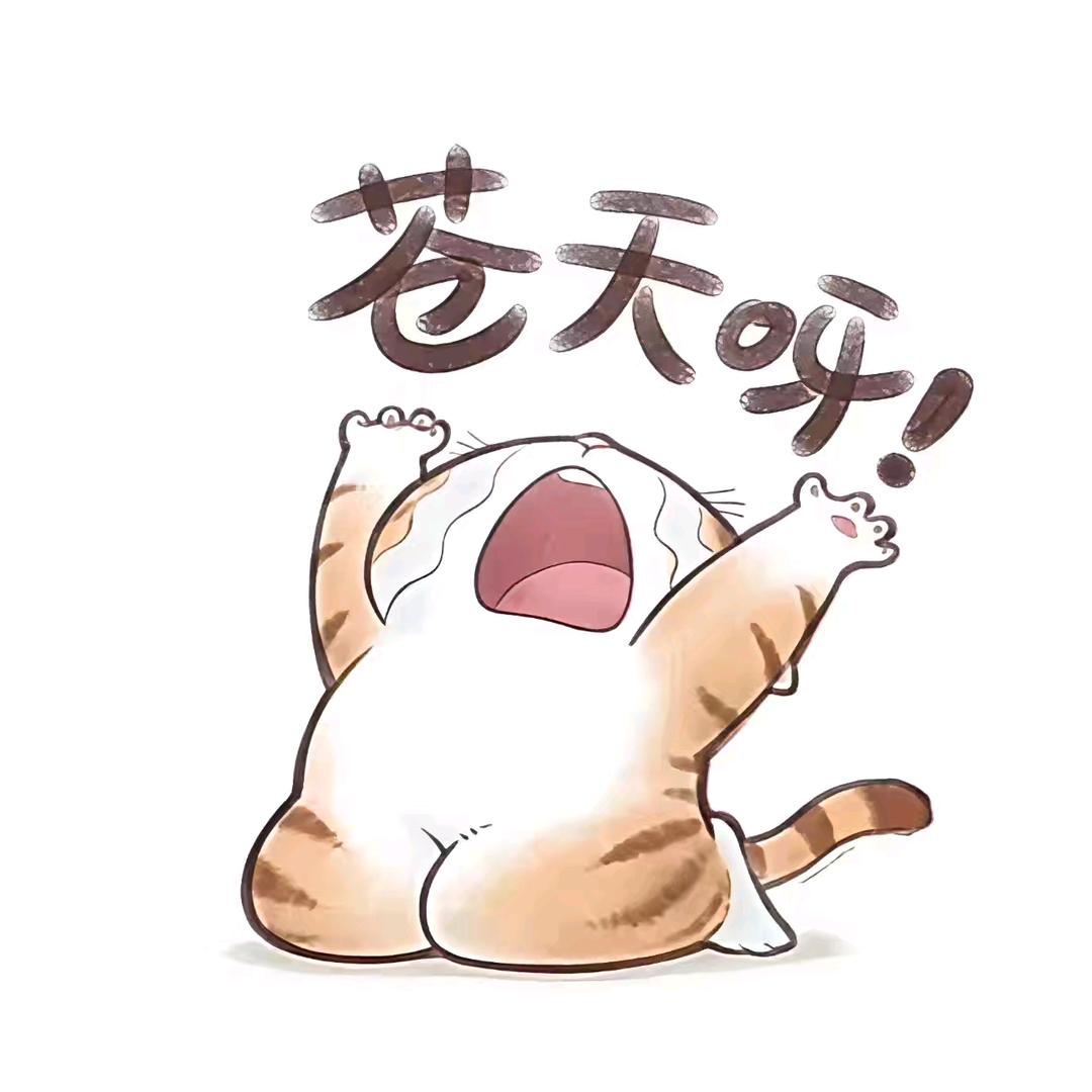 铁骨曾曾
