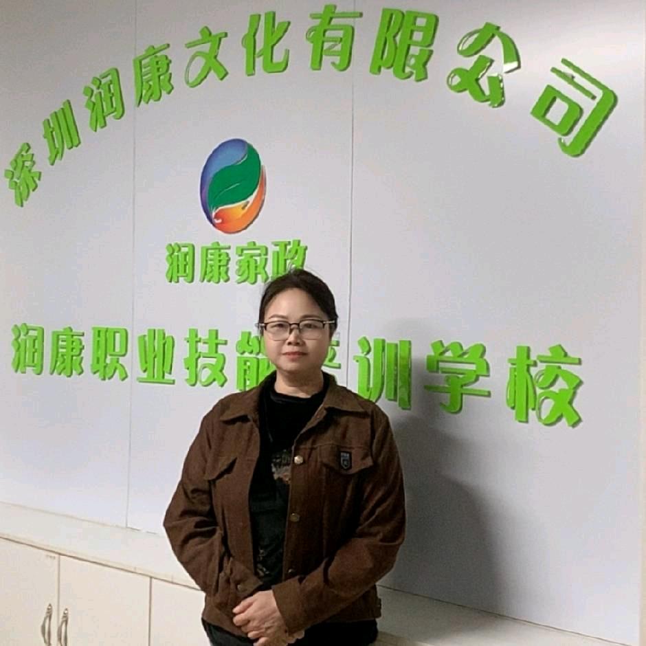 润康家政陈老师