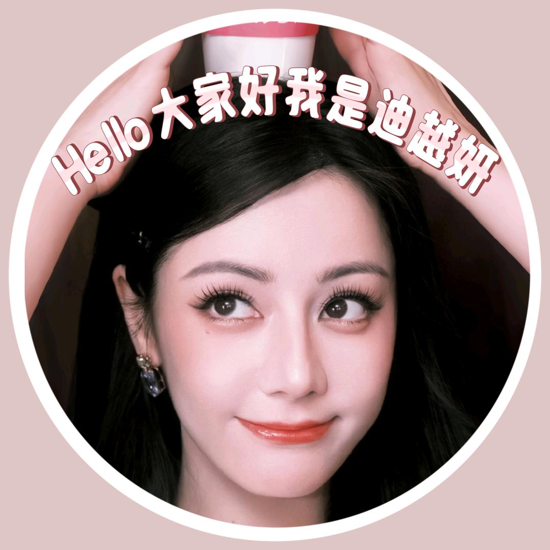 Dear_迪越妍.⁸🖇️（上学中）