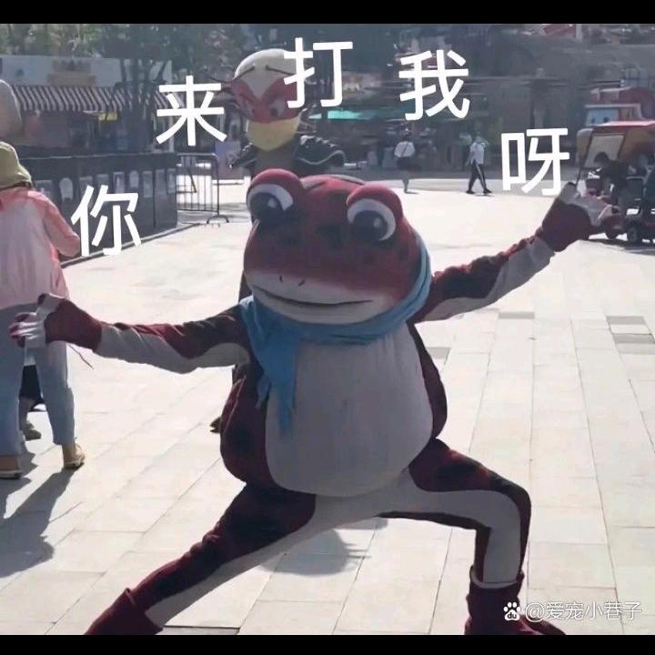 憨哥