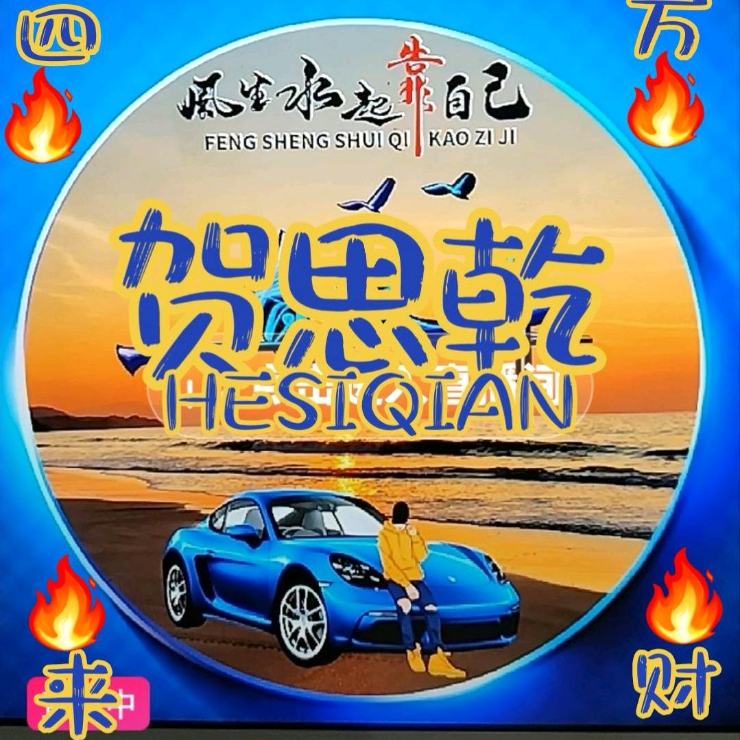 HESlQlAN