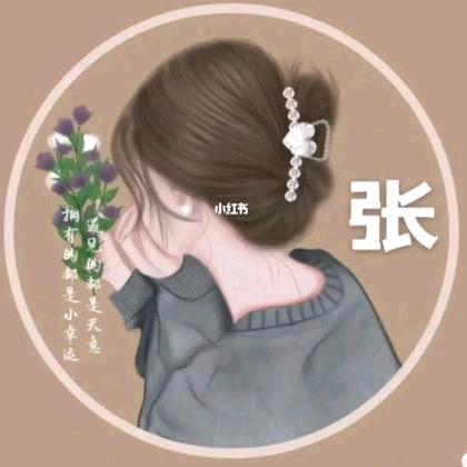 梦丫头《拒绝私聊》