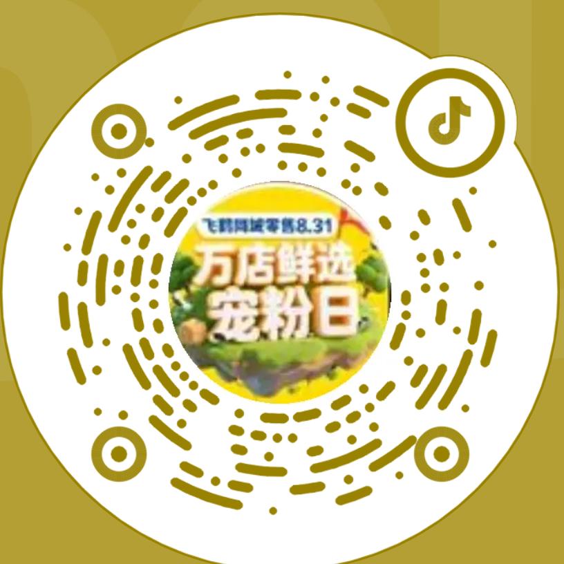 喜阳阳爰婴兴业城店方