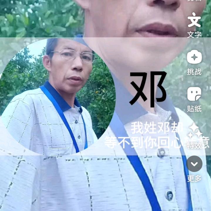 帅的掉渣