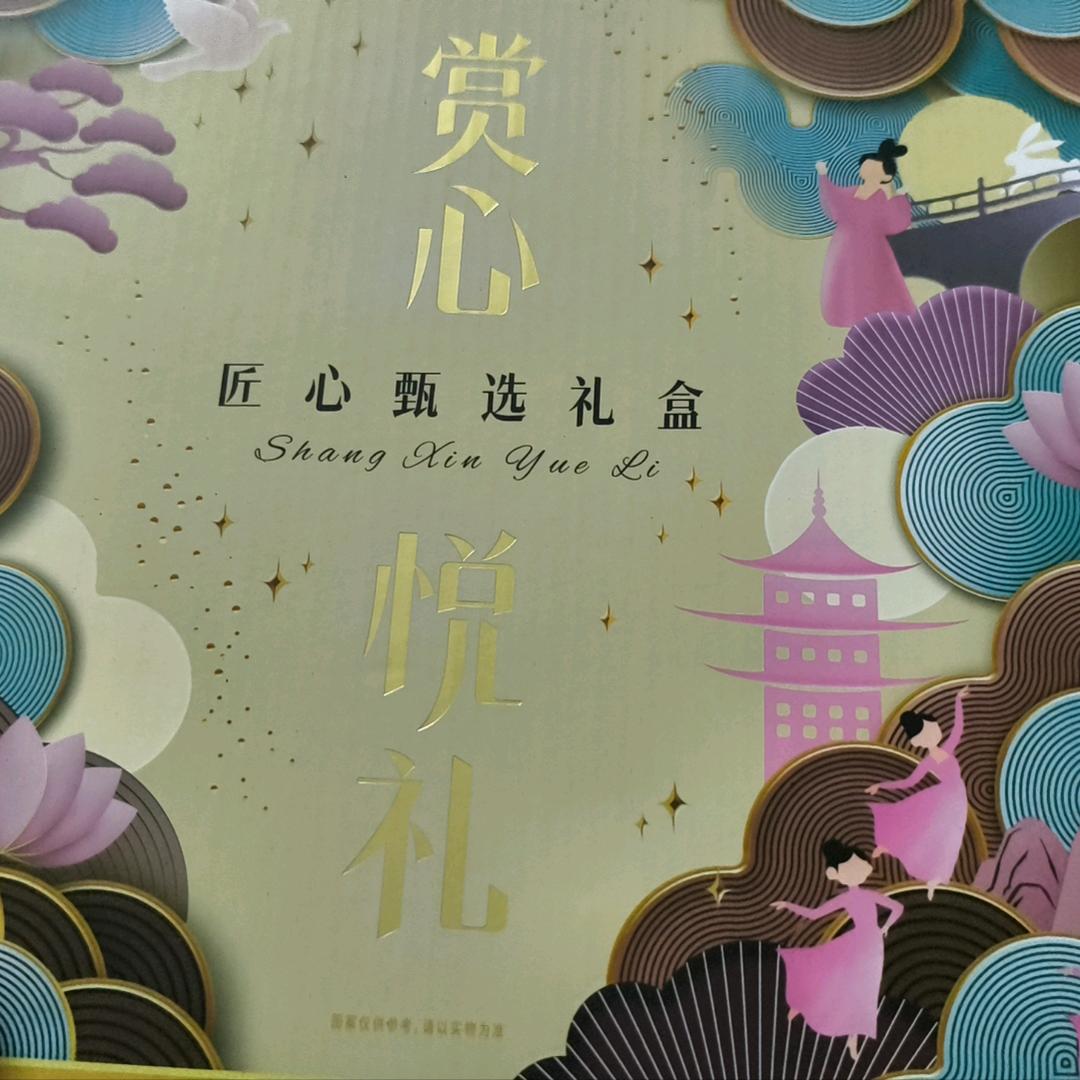 错把人生当儿戏