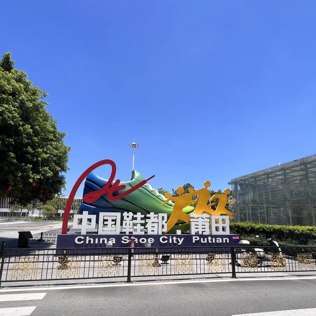 莆田大兄弟