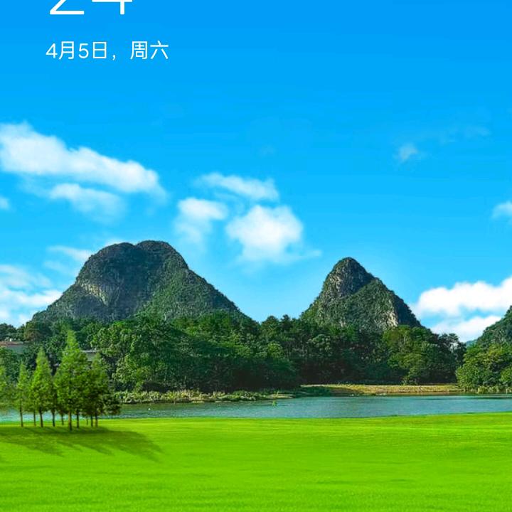 转身～闪退