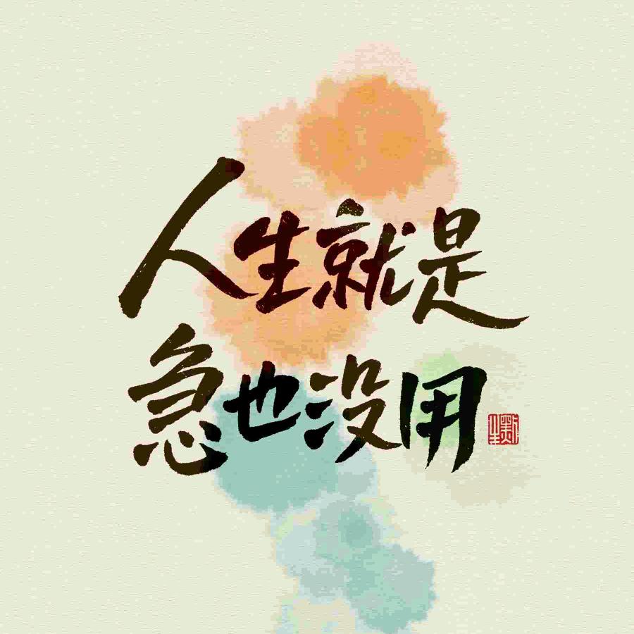 山水间智慧工地直销源头工厂