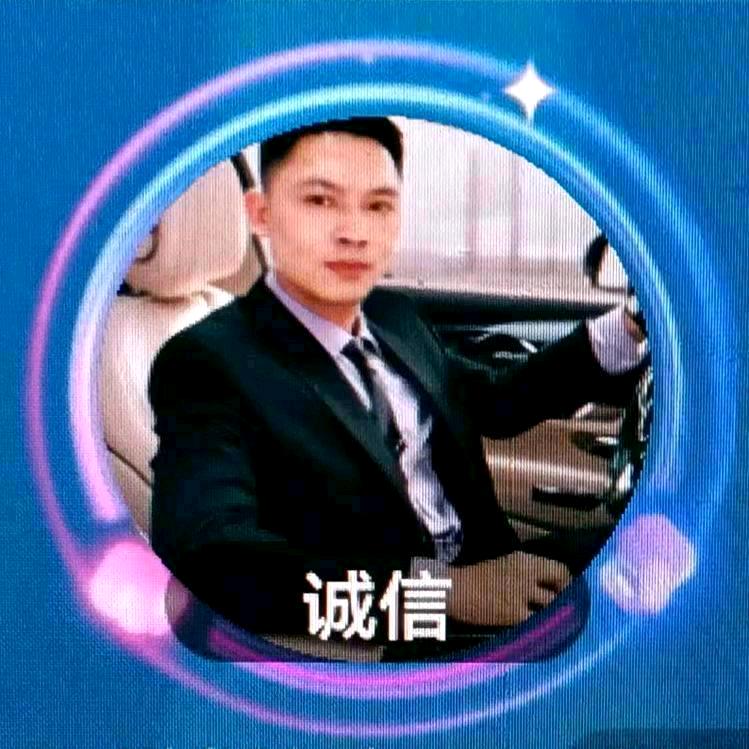 🇨🇳《誠信赢天下势不可挡》🇨🇳