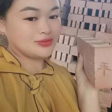 （平）字砖《赵》