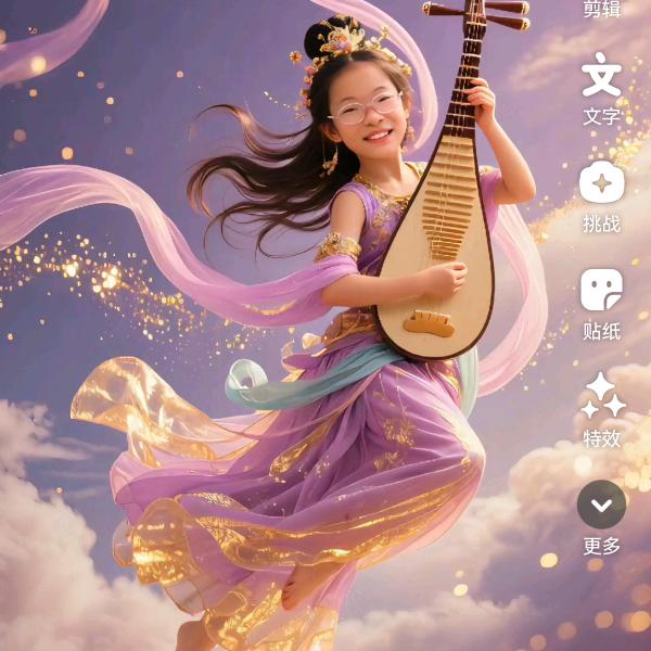 ☆小吖头