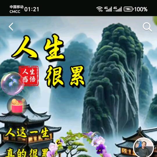 东