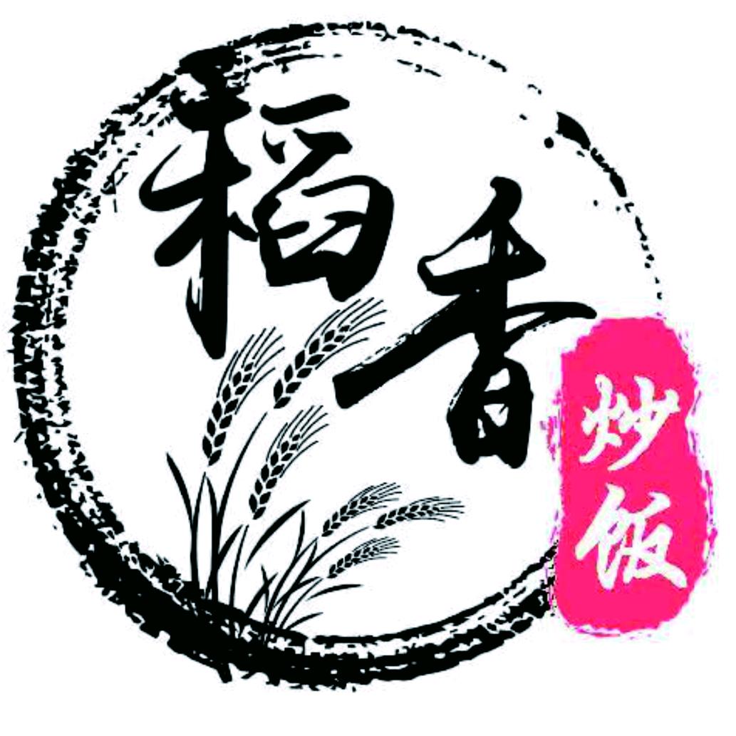 稻香炒饭