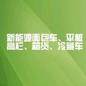小四轮搬运工
