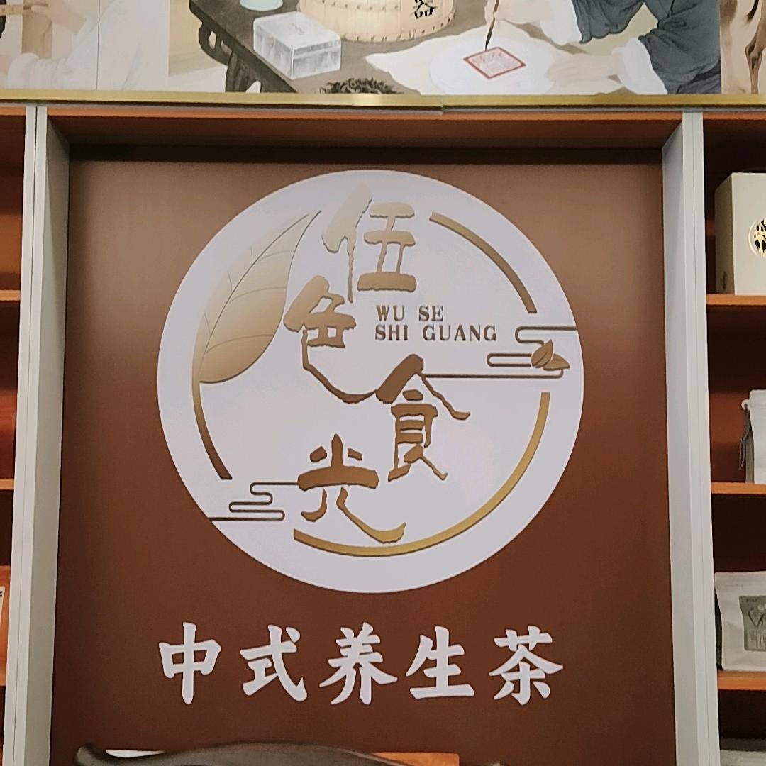 五色时光（大号）