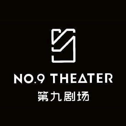 博客  剧场