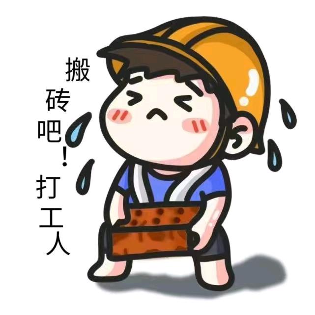 死道友不死贫道
