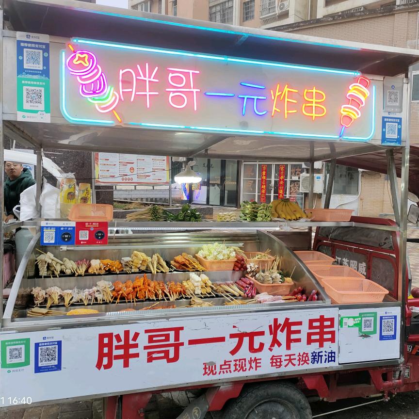 胖哥炸串🍡🍢🍡（90后5年摊手）