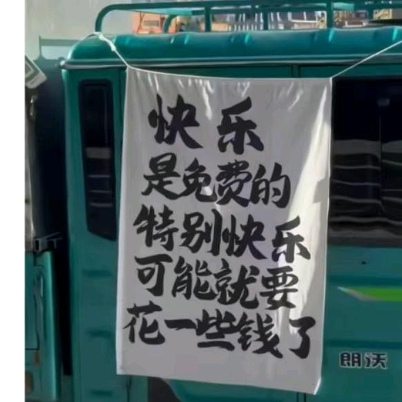 热血江湖无语